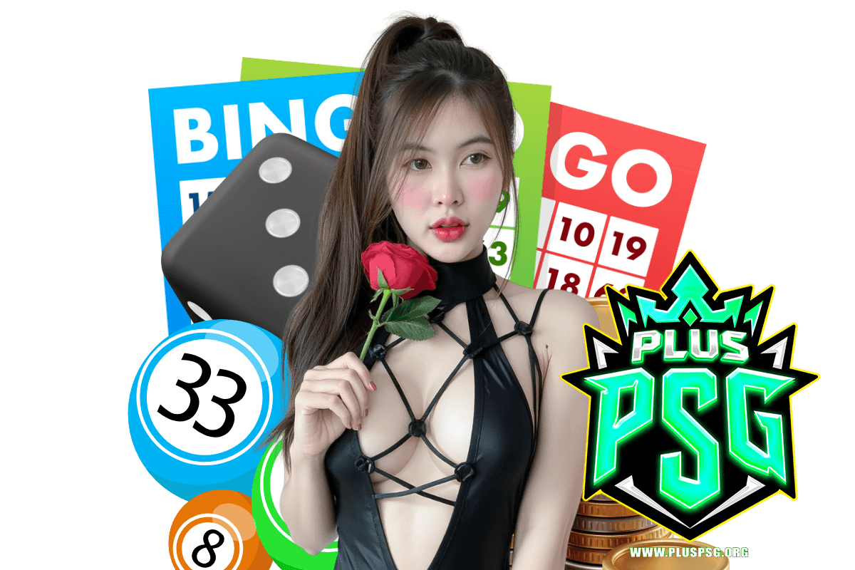 pluspsg เว็บตรง